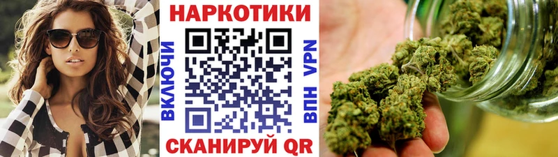 Наркота Усть-Катав МЕТАДОН COCAIN Гашиш Мефедрон Конопля