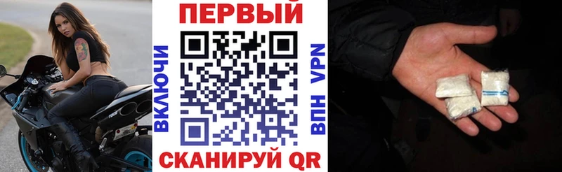 Амфетамин VHQ Усть-Катав