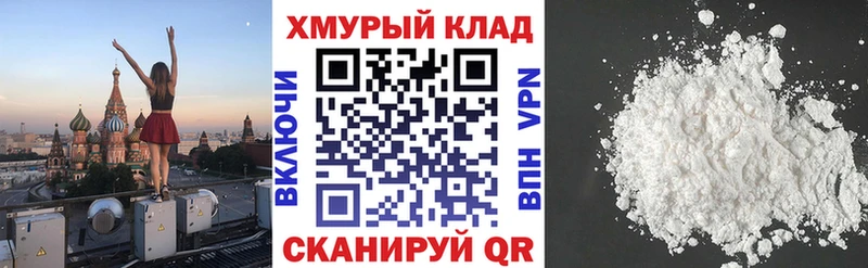купить наркоту  Усть-Катав  маркетплейс Telegram  Героин герыч 