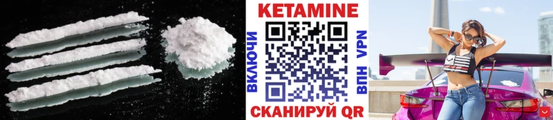 MEGA ССЫЛКА  Усть-Катав  Кетамин ketamine 