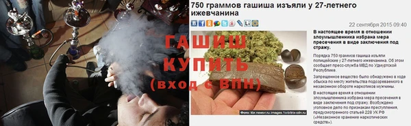 меф Армянск
