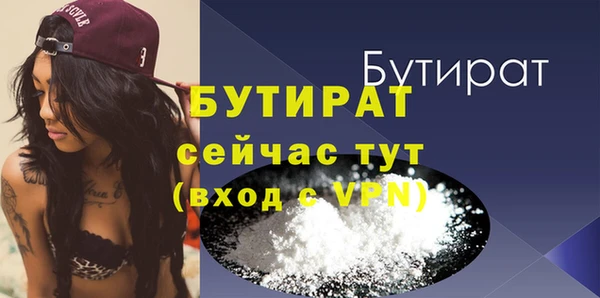 скорость mdpv Арсеньев