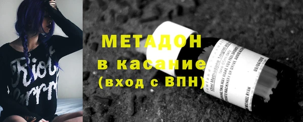 скорость mdpv Арсеньев