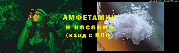 скорость mdpv Арсеньев