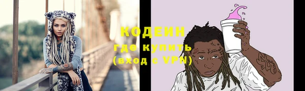 меф Армянск