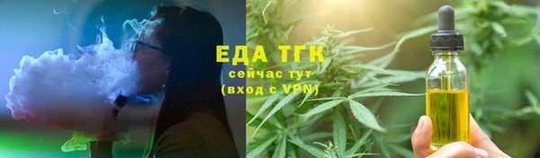 скорость mdpv Арсеньев