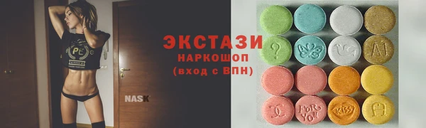 меф Армянск