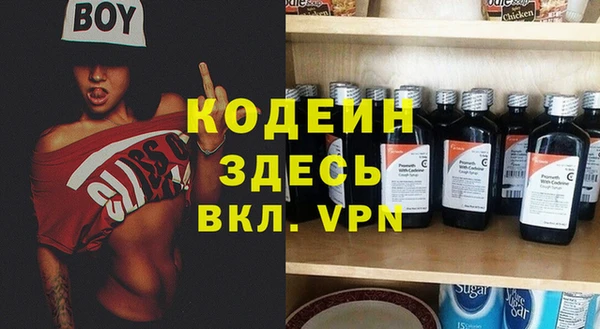 скорость mdpv Арсеньев