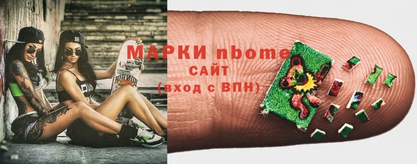 меф Армянск