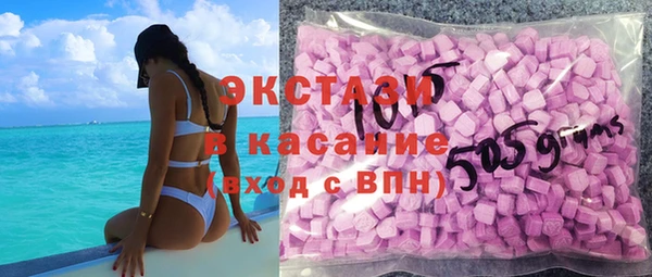 меф Армянск