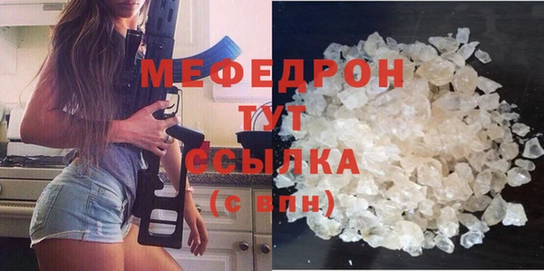 скорость mdpv Арсеньев