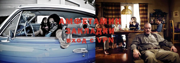 меф Армянск