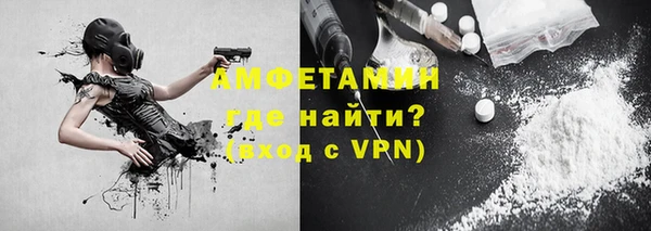скорость mdpv Арсеньев