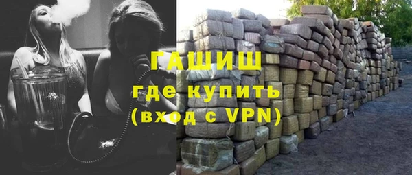 меф Армянск
