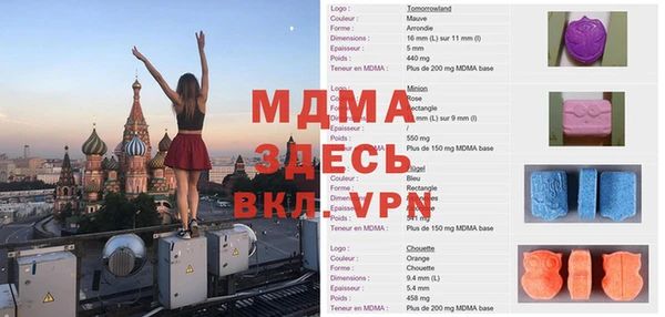 меф Армянск