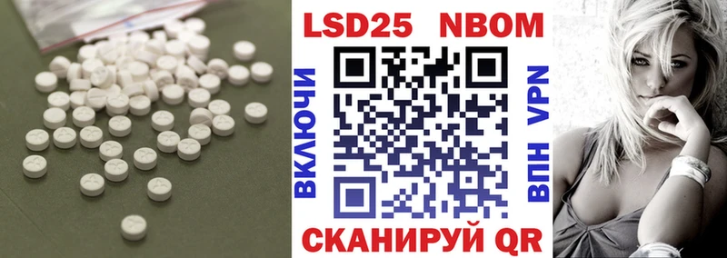 LSD-25 экстази ecstasy  KRAKEN ONION  Усть-Катав 