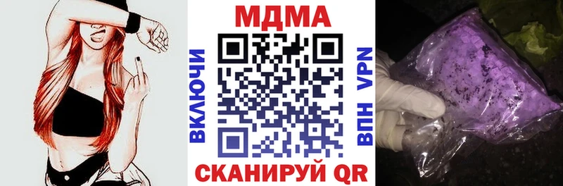 МДМА молли Усть-Катав
