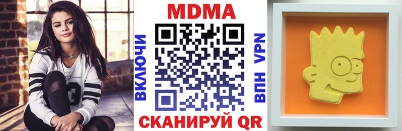 МДМА VHQ  Усть-Катав 