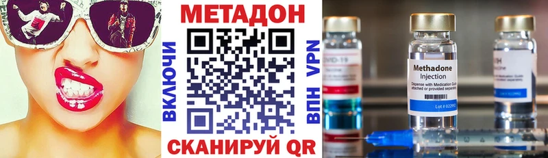 МЕТАДОН белоснежный  Усть-Катав 