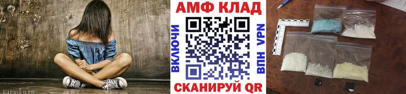 omg ONION  Усть-Катав  Первитин винт 