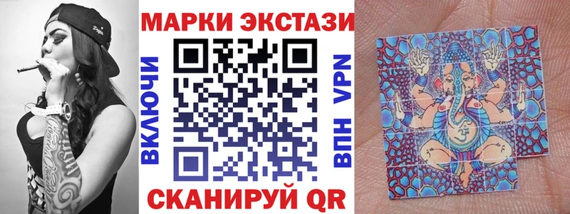 где можно купить наркотик Усть-Катав Марки NBOMe 1,8мг